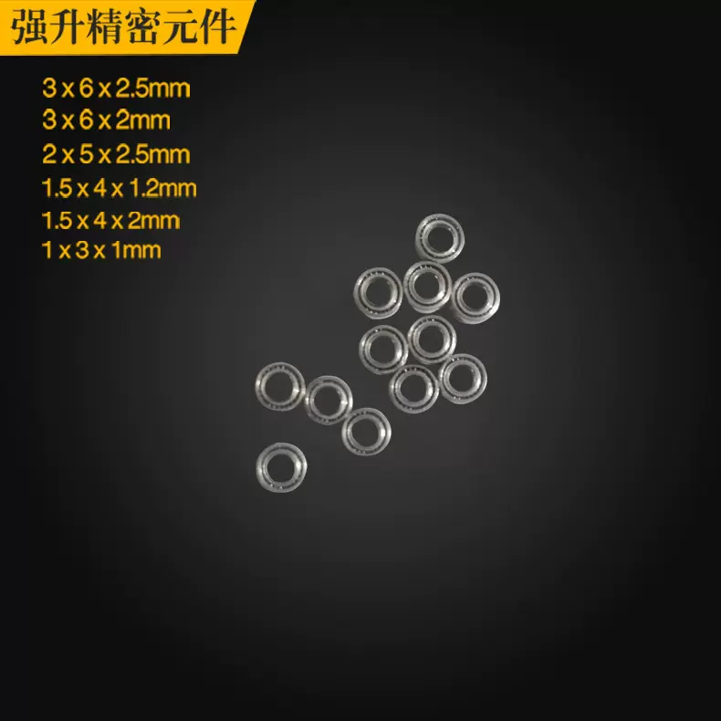 厂家销售微型轴承3*6*2满球轴承MR63ZZ高进度玩具深沟球轴承