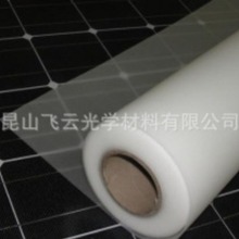 【新型】晶硅类太阳能电池组件的封装胶膜光伏EVA胶膜热熔胶膜