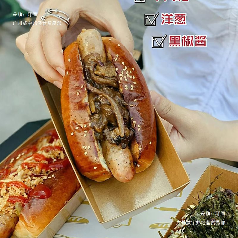 烘焙美式热狗打包盒长方形热狗面包欧包法棍包装盒一次性保鲜盒