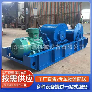回柱绞车矿用 提升设备定制 运行平稳 操作灵活