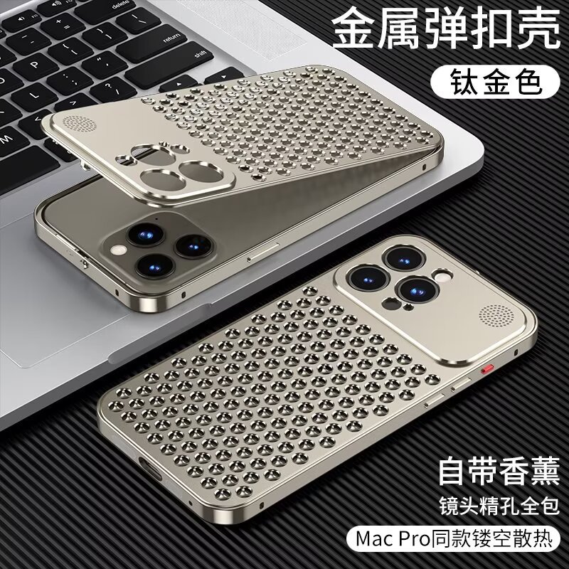 适用iphone15Promax手机壳跨境新款14Pro弹扣香薰散热铝合金13Pro