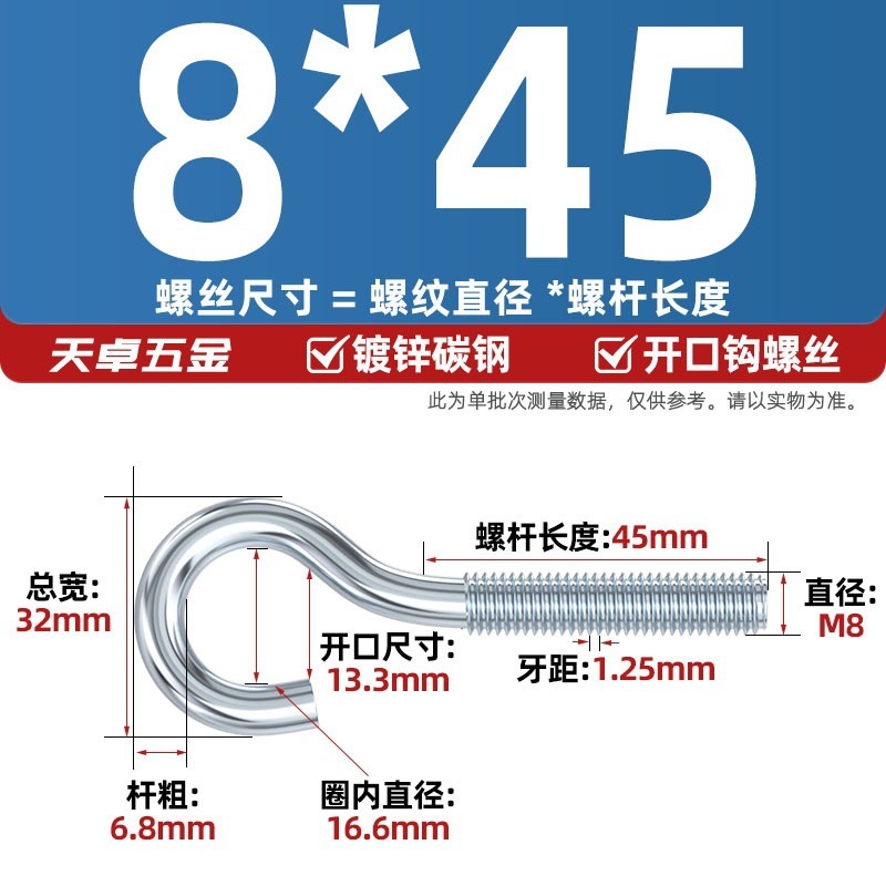 镀锌/304不锈钢 闭口羊眼螺丝 吊环螺丝带圈挂钩螺钉圆环机牙螺栓|undefined