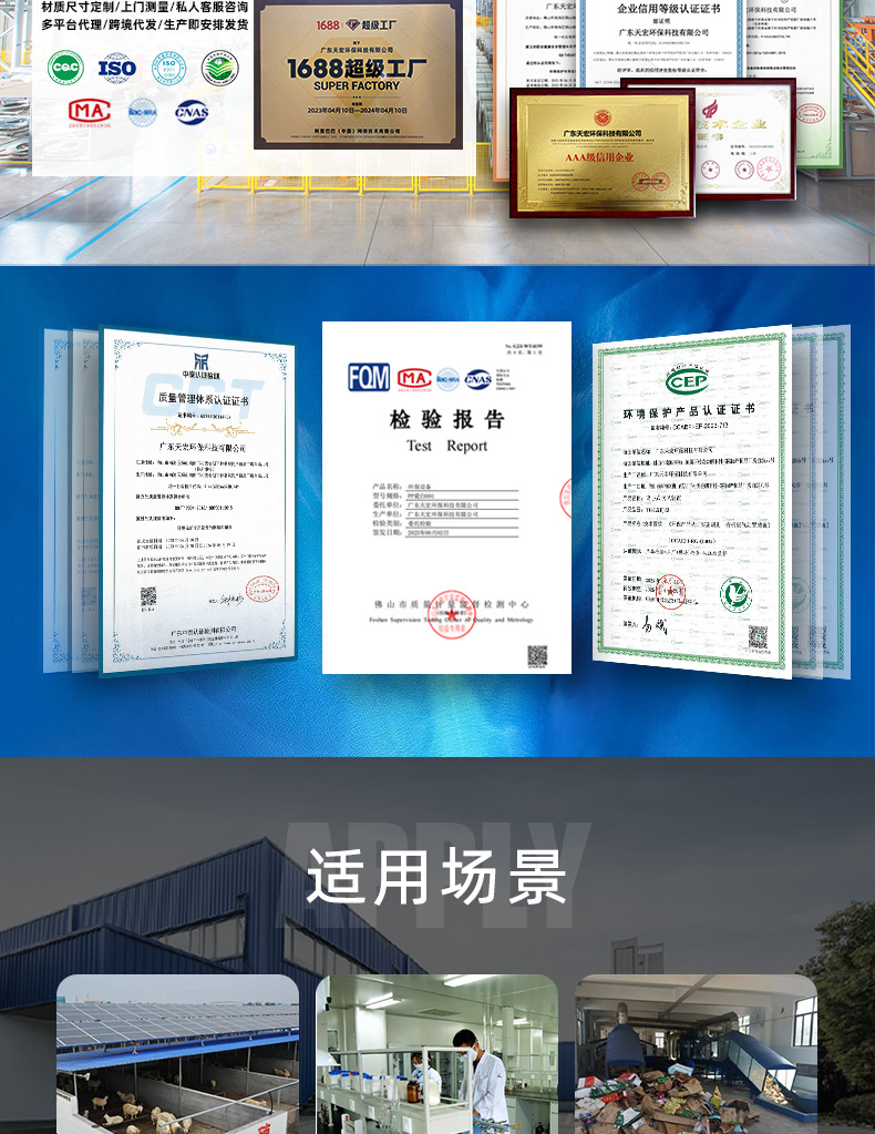 PP喷淋塔_07.jpg