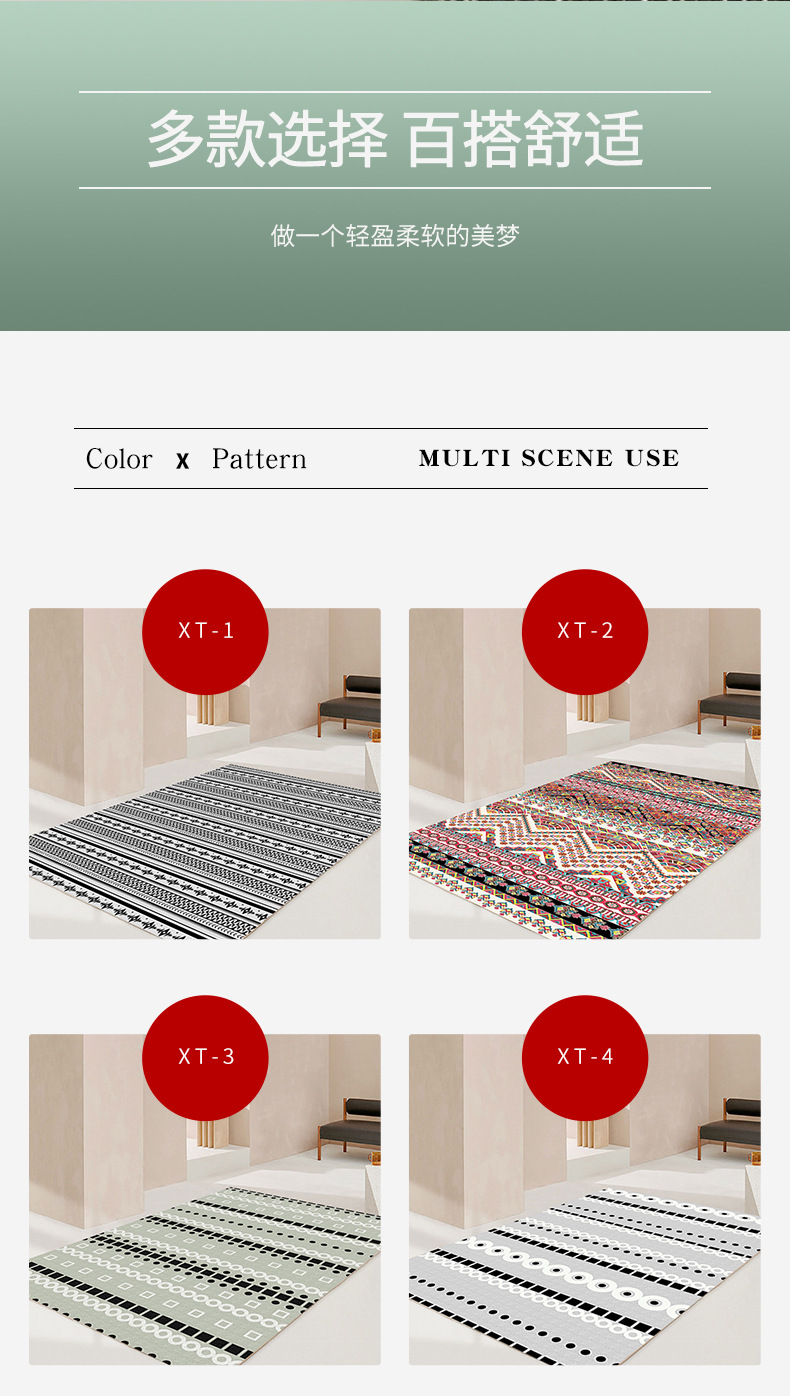 地毯,地垫,民宿地毯,复古地垫,摩洛哥地毯,客厅地毯,入户门地毯