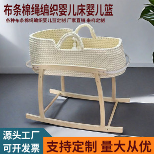 Handheld cradle, woven crib, grabber for new born, basket, handmade