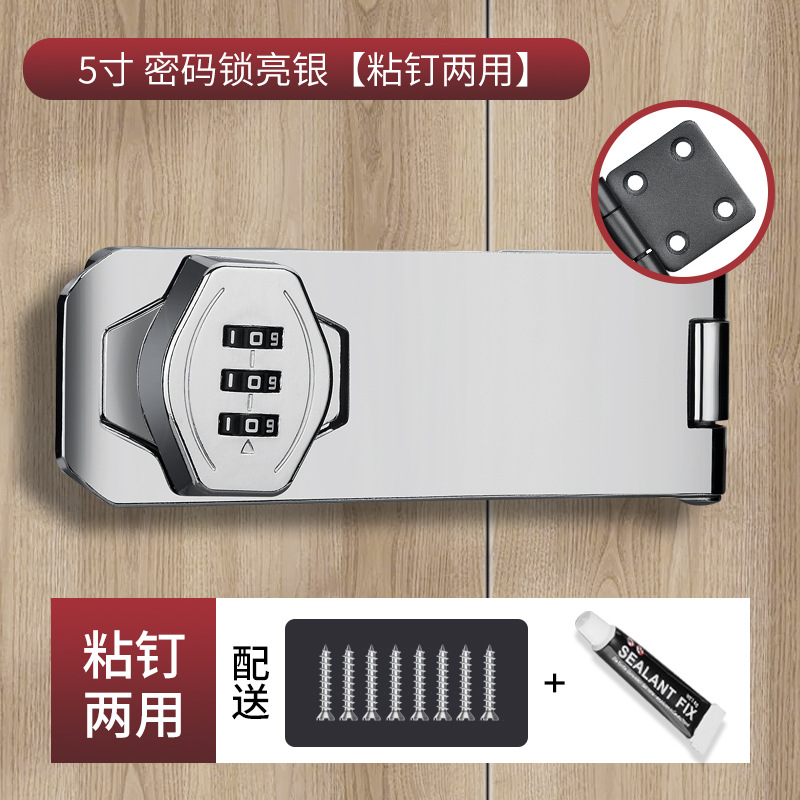 Cerradura de contraseña cerradura de refrigerador sin perforaciones cerradura de cajón antirrobo cerradura de gabinete abierta doble cerradura de gabinete de archivo cerradura de puerta corredera