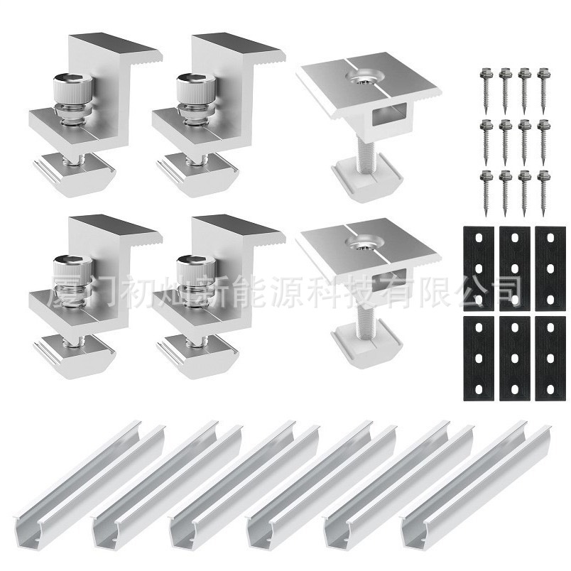 200롱 U 가이드 레일 6점 세트