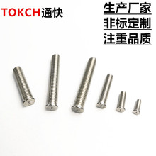 304 316P䓺 ǘ˺cݽz GB/T902.1ֹú