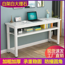 简约双层电脑桌书桌写字桌家用学习桌窄桌卧室桌简易长条桌