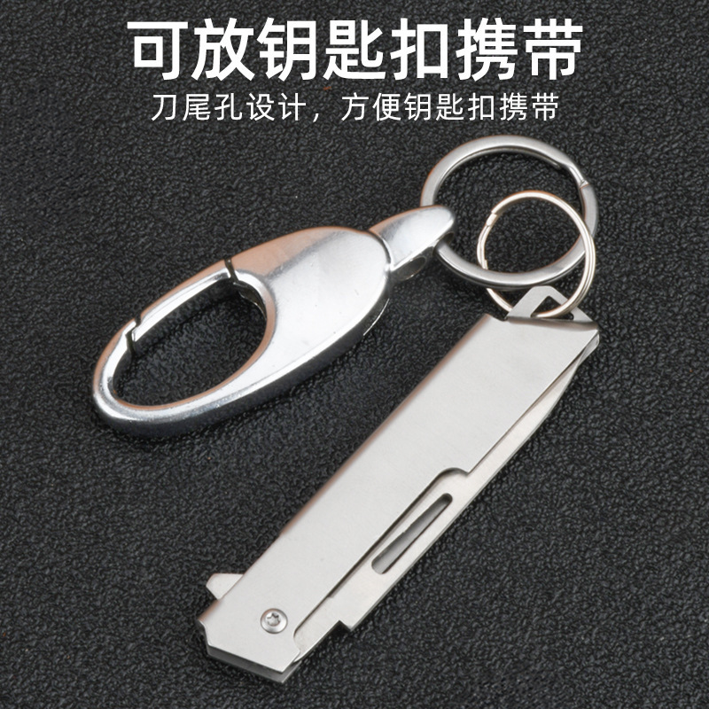 ステンレス鋼折りたたみフルーツナイフ家庭用ピーリング屋外便利な折りたたみナイフエクスプレス開梱ナイフ|undefined
