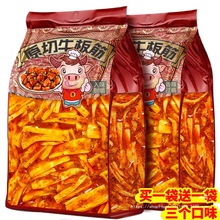 延边风味牛板筋香辣非内蒙古开袋即食朝鲜手撕牛肉休闲解馋零食品