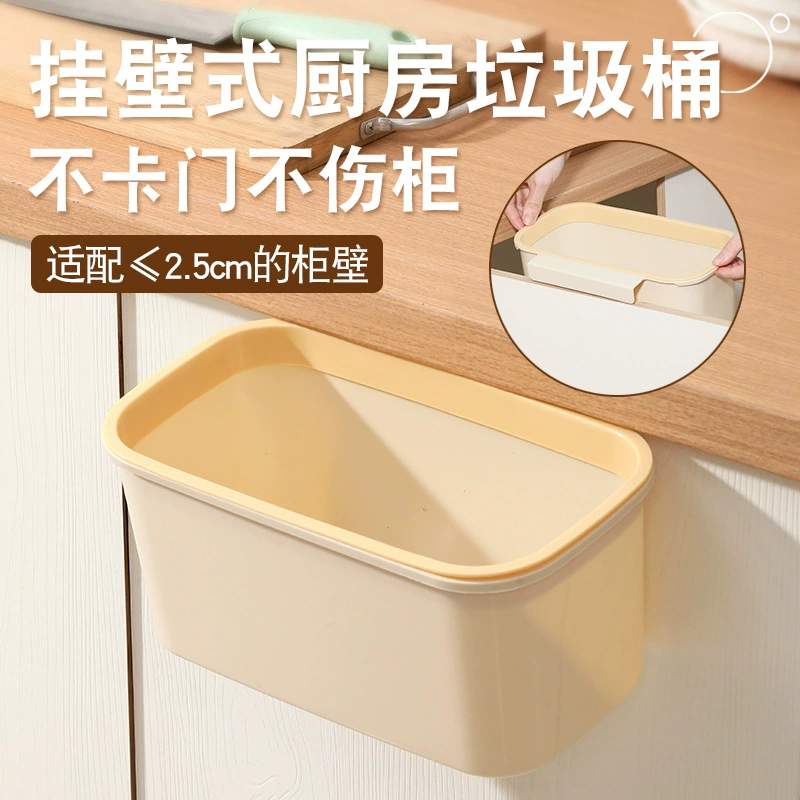 (Cross-border trading), garbage can, storage basket, storage system