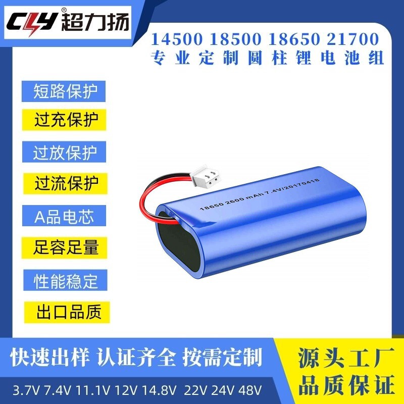 Power Battery Inr Dongci 18650 4S1P 3200Mah 14.4V 43.2Wh Cylindrical Lithium Battery Pack