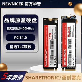 电脑一体机;迷你电脑;内存