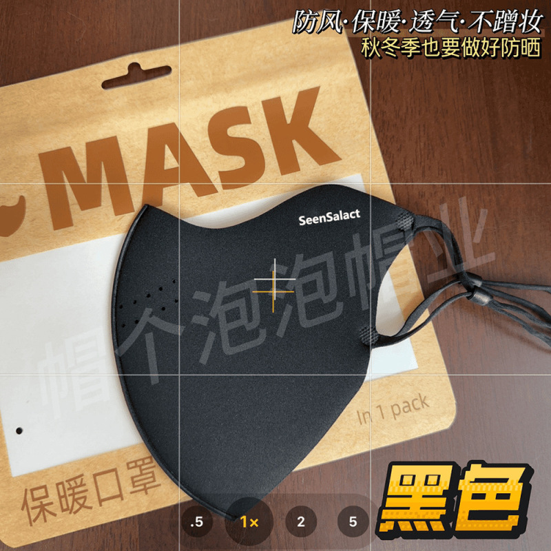 【开芯家秋冬加绒款】保暖口罩防风防雾户外骑行面罩防寒立体透气|undefined