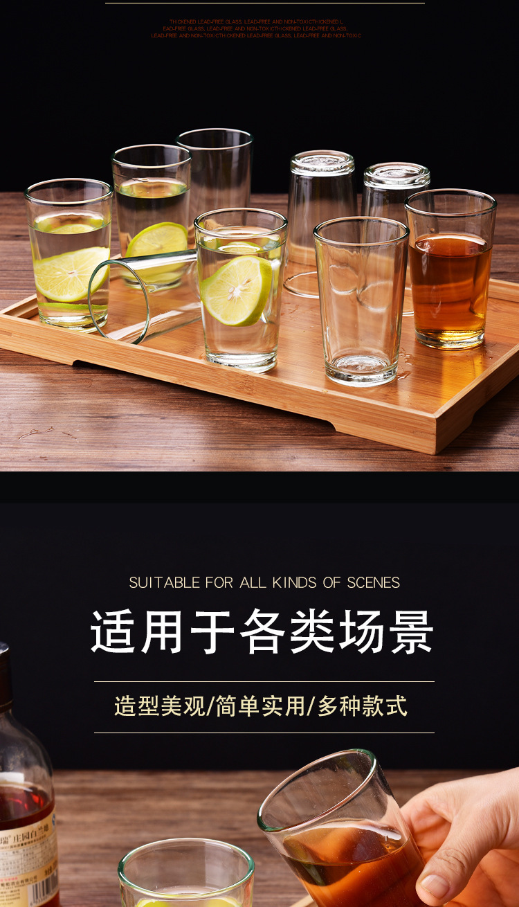 钢化杯-详情2.jpg