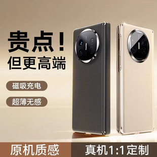 �m���A��Matex5�֙C���¿�X5��ذ汣�o���ۯB��ȫ��������ˤmtx5