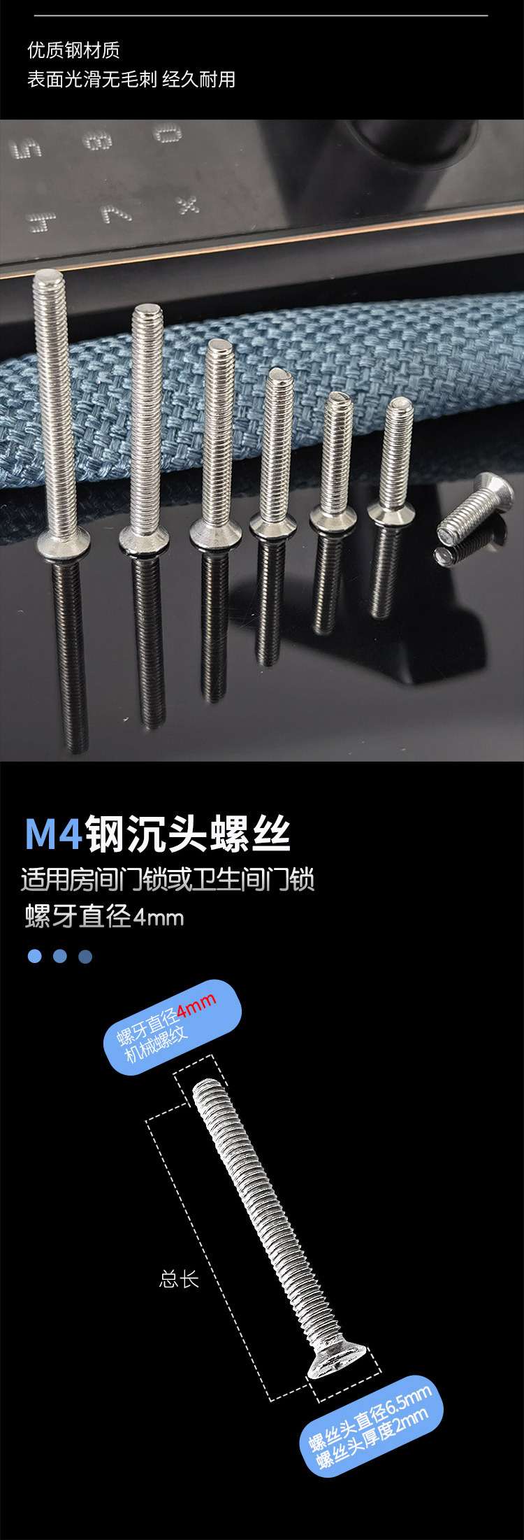 M4钢沉机详情页750_03.jpg