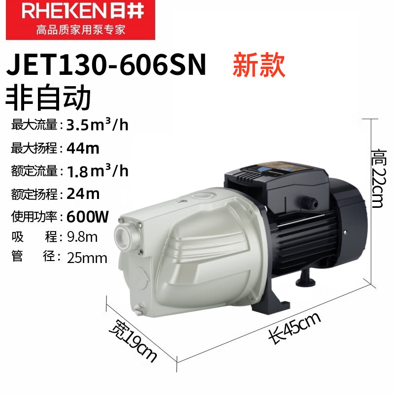 Bomba de chorro de pozo japonés Bomba de bombeo de agua de pozo Bomba de refuerzo de agua del grifo Bomba doméstica de alta elevación Suministro de agua sin torre Autocebante