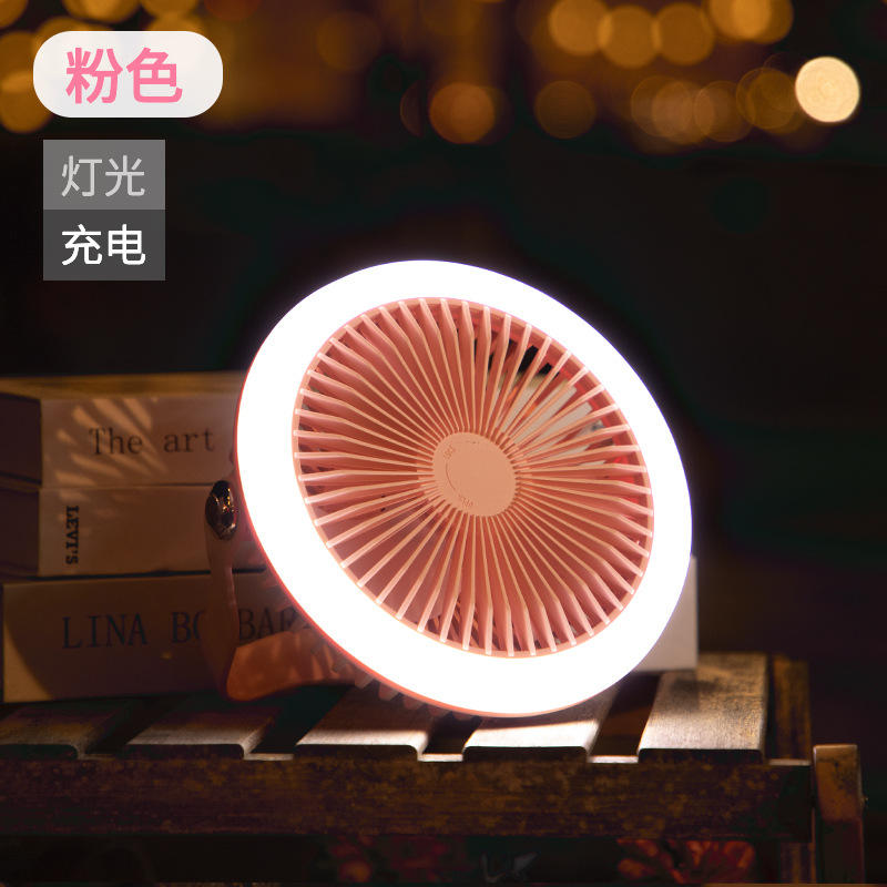 FAN充电台灯风扇桌面风扇夏季清凉照明补光夜灯USB批发礼品团购