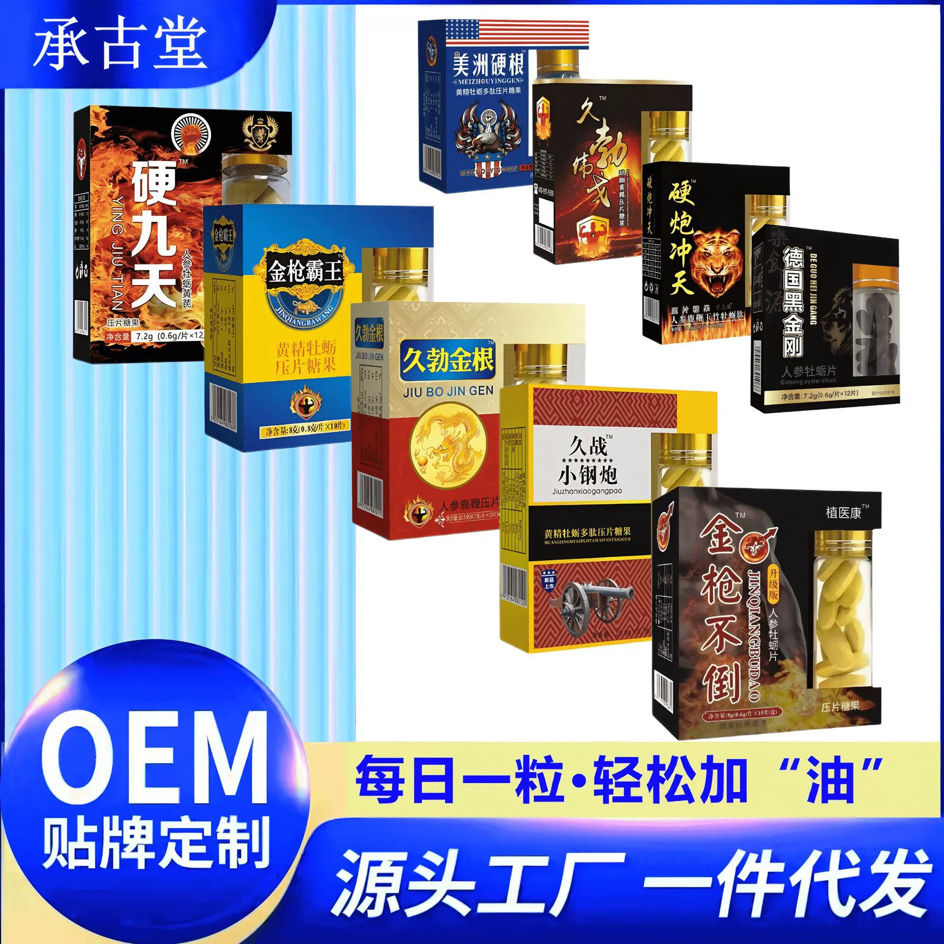 Ares Black King Kong Мужской Золотой Пистолет Популярные Маленькие Синие Таблетки Пероральные Теплые Таблетки-Добавки Конфеты Дропшиппинг Оптовая продажа