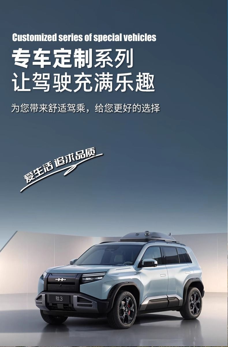 Suitable for Equation Leopard Titanium 3 Foot Pads, Peptide Tpe Surround, 25 Models Special Set, Upper Carpet Pad, Original Car Accessories, New