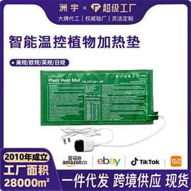 其他电热设备;电热片;电热器