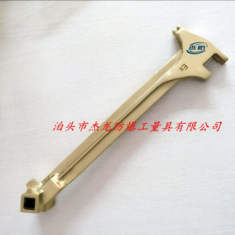 供应杰防防爆多用开桶扳手防爆开桶扳手铜制开桶器