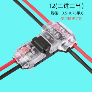 T2 �p��T�;���0.3-0.75ƽ�⺸���℃���B���� ���ٶ��Ӿ����^