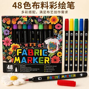 �羳48ɫ�����R�˹P���b��ˮϴ���ϲ��L�P�·�����DIY�L���P���b