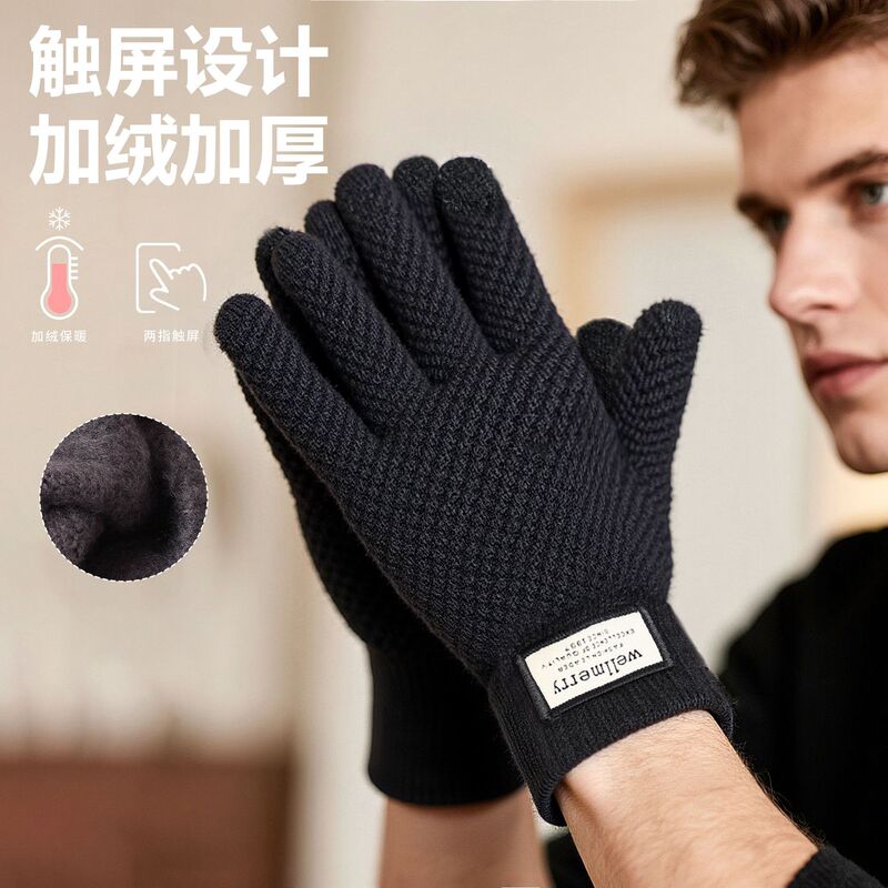 新款男士针织手套秋冬大码加绒加厚提花防寒保暖毛线触屏成人手套|undefined