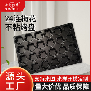 ���A24�B÷����մ����ģ�߂��y��ʽ���c��ճ���P���ú決�����þ�