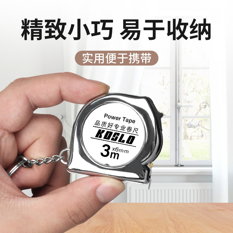 钥匙扣3米公英卷尺复古型卡通迷你小钢尺礼品广告钢卷尺盒尺