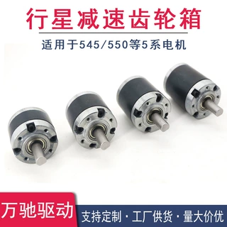 直径36MM行星减速箱精密减速马达金属齿轮微型低速电机变速器配件