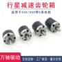 行星精密微型减速齿轮
