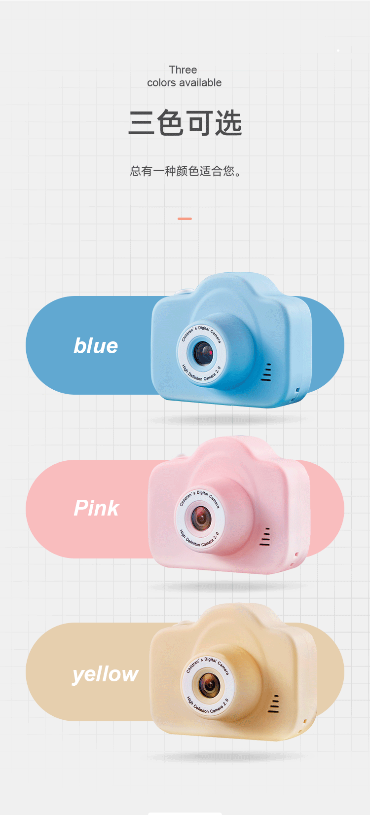 新款儿童相机详情_09
