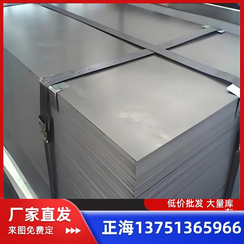 东莞现货S20C低合金钢板 机械工程用S20C冷轧板 S20C精板光板