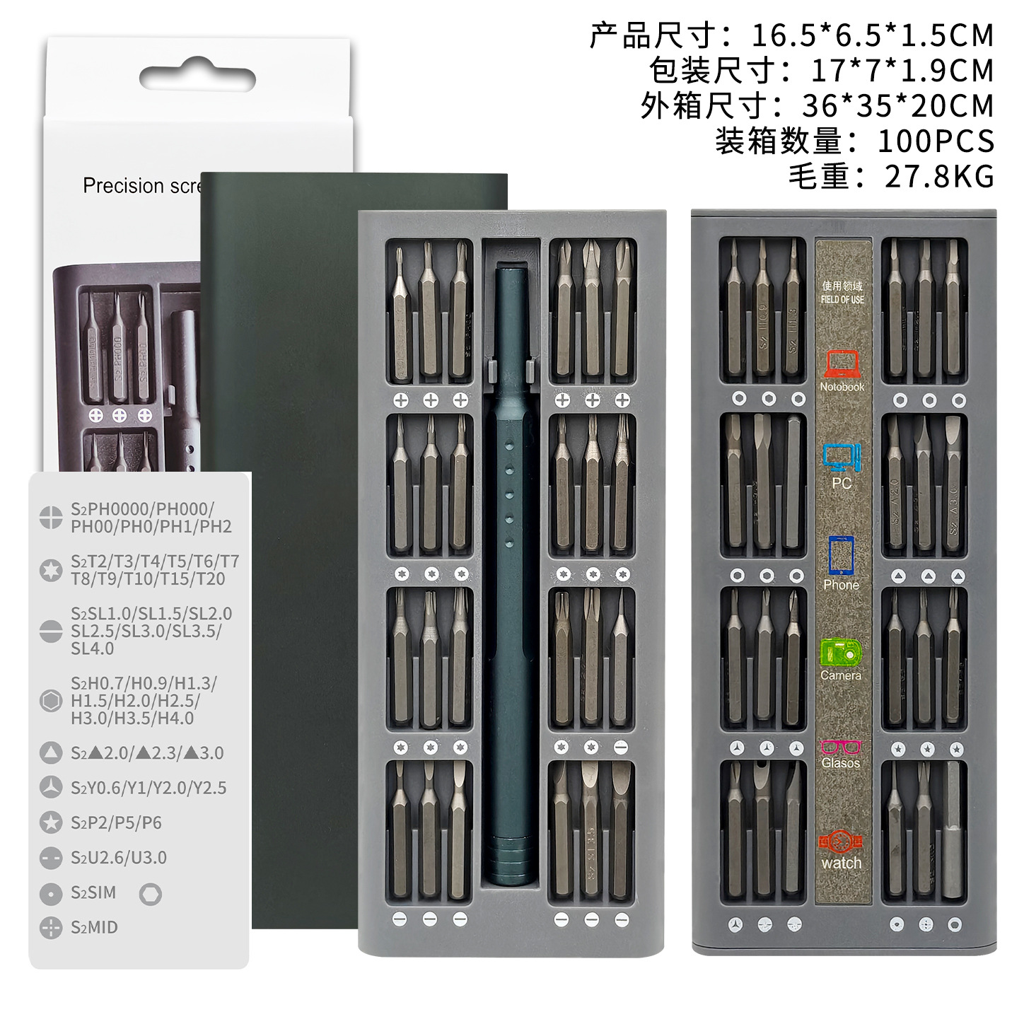 Набор инструментов Zhuo Rui S2 (48 в 1) алюминий магнит