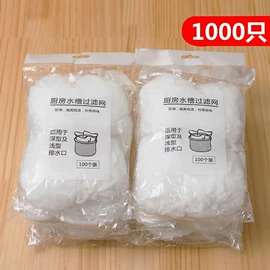 其他居家日用;衣钩/挂钩;衣架