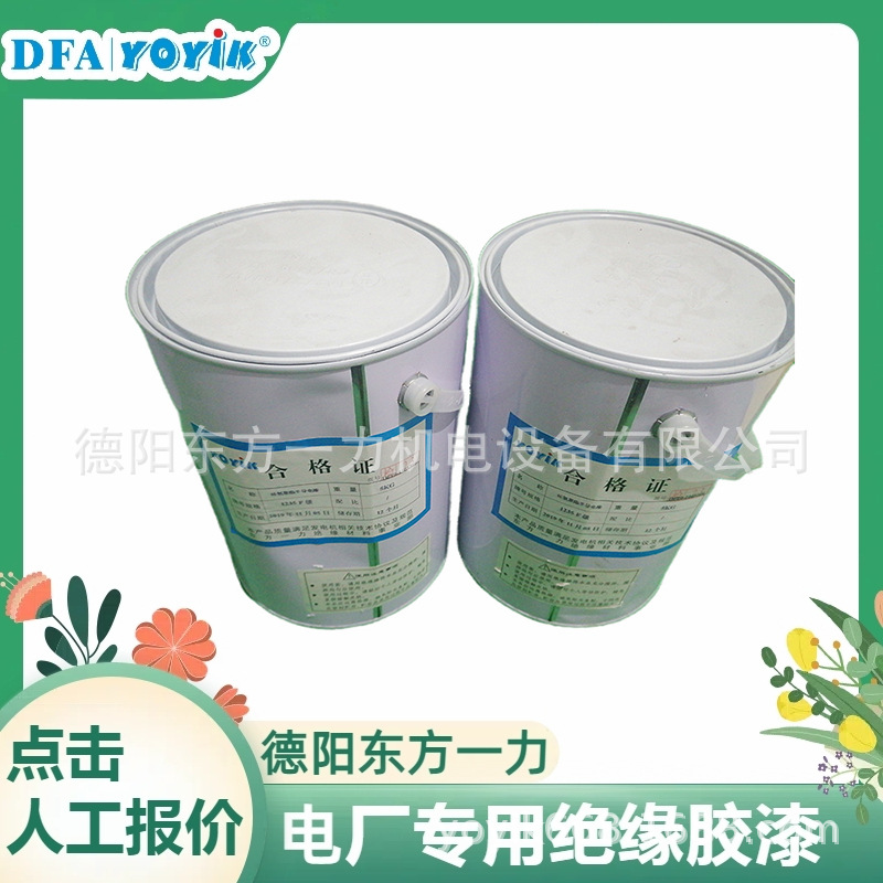 F级高强度层压玻璃布板DECJ0902发电机F级绝缘东方一力厂家