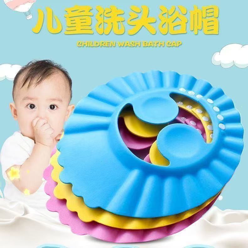 Children's shampoo cap, waterproof and ear-protecting, adjustable baby bath cap, infant and toddler shampoo cap, children's shower cap