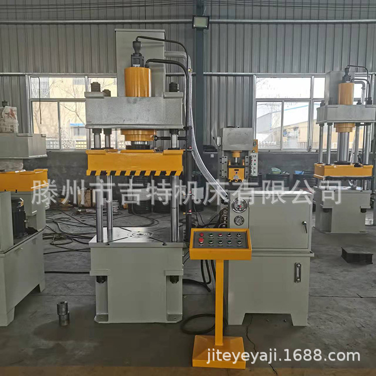 200吨三梁四柱液压机  200吨油压机  200吨液压机