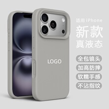 �����Һ�B���z�m��iPhone17�֙C����ɫ�O��16���s15proܛ��14pro