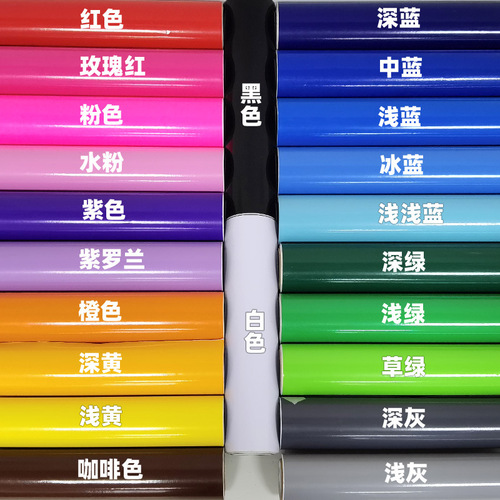 Wholesale 61 cm color computer lettering paper PVC self-adhesive self-adhesive sticky notes wall decoration materials
