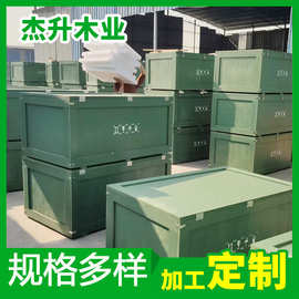 佛山定 做军绿色仪器木质包装箱重型器械运输木箱免熏蒸木箱
