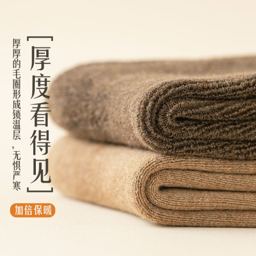 Men's socks, women's stockings, autumn and winter mid-calf socks, towel socks, warm floor socks, plus velvet and thickened terry socks