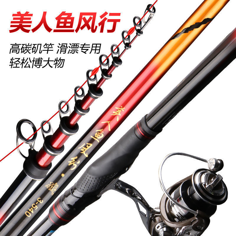 高碳素矶竿矶钓竿滑漂5号远投超硬轻大导环3号19钓鱼竿套装