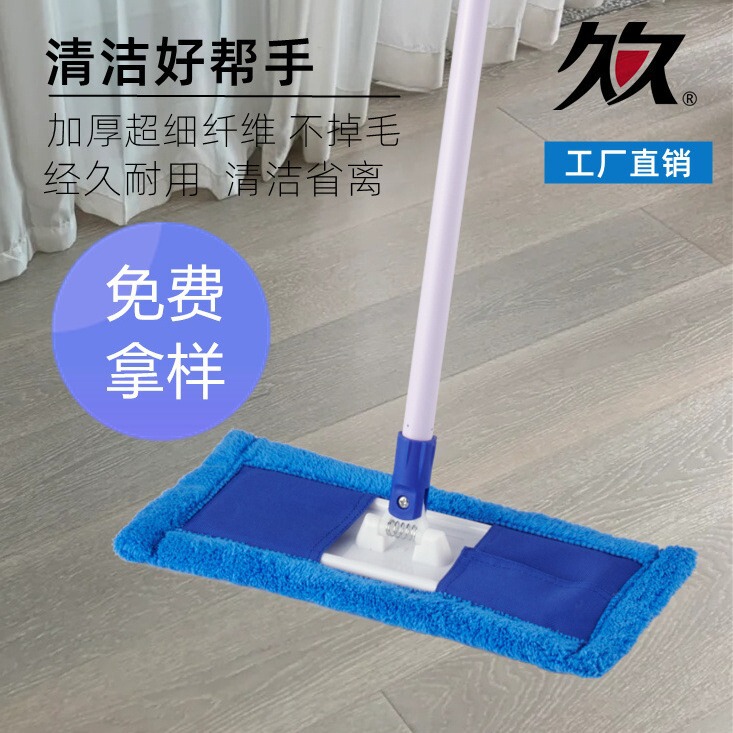 Jiujiu Brand 2302 Household Water Absorbent Floor Mopping Special Hotel Small Electrostatic Special Price Flat Floor Mopping Flat Mopping Jiujiu Brand 2302 Household Water Absorbent Floor Mopping Special Hotel Small Electrostatic Special Price Flat Floor Mopping Flat Mopping