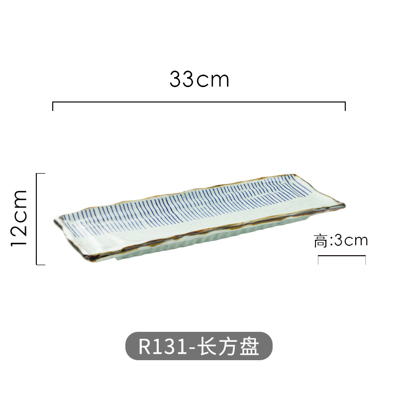 R131-rectangular 플레이트