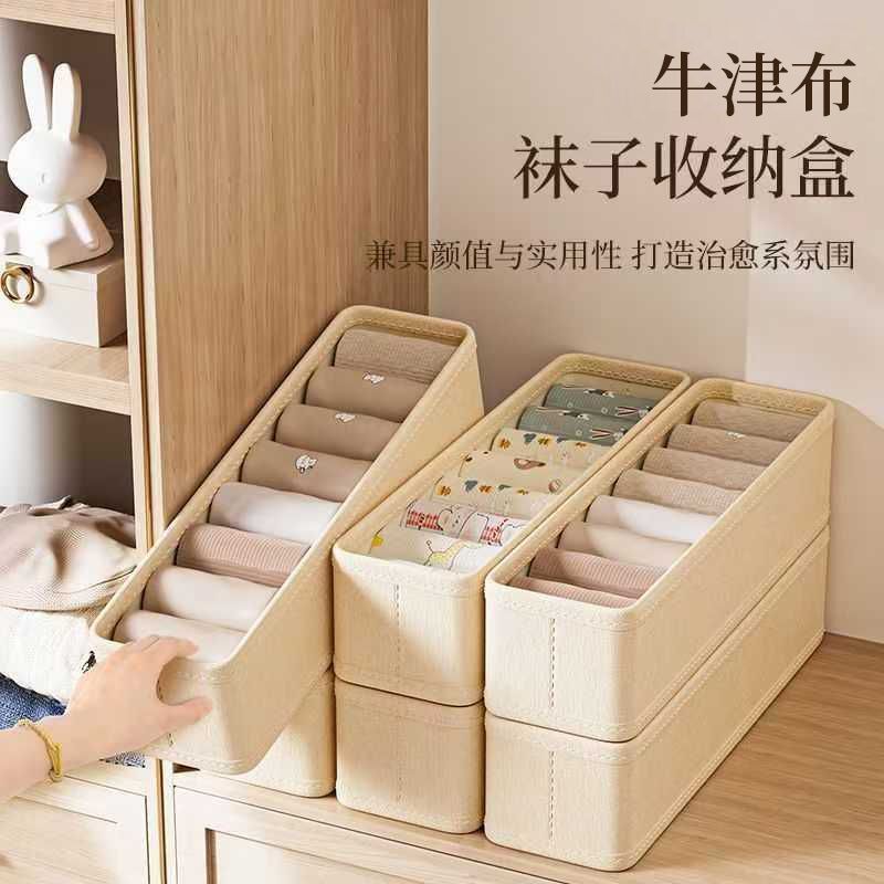 Underwear Storage Box Socks Underwear Split Artifact Household Fit Box Wardrobe Drawer Three-in-One Box Underwear